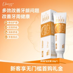 金口馨 含氯己定牙膏成人牙周健康多效改善亮白防蛀清新口气 120g