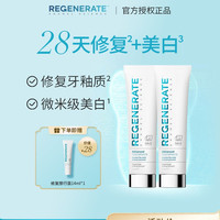 REGENERATE 牙膏牙釉质修复法国进口美白含氟成人清新口气去黄正品