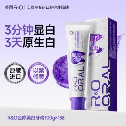 R&O RO美国进口色修美白牙膏成人去黄去渍清新去口臭旗舰店官方正品