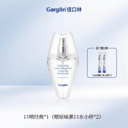 佳口林 口腔喷雾剂留香便携口喷女持久型清新口气约会接吻
