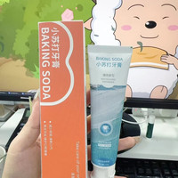 MOLAR SHINE 口腔医院牙膏定制120g牙膏牙科诊所开业活动礼品定制OEM赠送印字