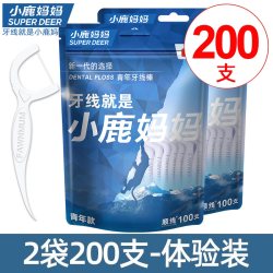 小鹿妈妈 牙线超细一次性家庭装牙线棒随身便携剔牙签线家用剔牙线