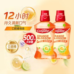 高露洁 鲜爽柑橘味漱口水500ml*2瓶清新口气成人牙龈护理无酒精