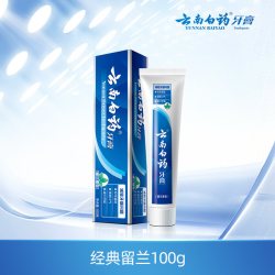 云南白药 牙膏成人留兰薄荷护龈清新口气旅行装正品官方旗舰店热销