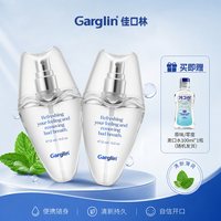 佳口林 口喷女口气清新持久留香轻便便携口腔喷雾接吻神器
