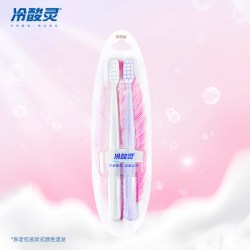 冷酸灵 专研护龈软毛牙刷高密刷毛情侣牙刷组合男女旗舰店正品