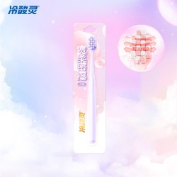 冷酸灵 宽柔密泡牙刷高密植毛成人牙刷组合装旗舰店正品
