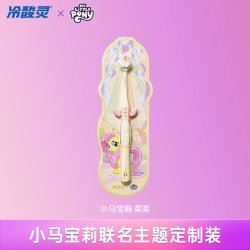 冷酸灵 天使羽翼牙刷成人小头软毛牙刷情侣款小马宝莉款旗舰店正品