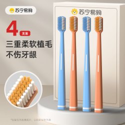 KYCHIK 软毛牙刷宽柔密护软毛护龈宽头宿舍情侣成人超软家庭装牙刷