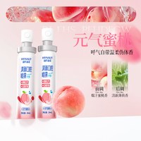 海氏海诺 口喷口腔喷雾清新持久便携口臭抑菌接吻神器女生清新剂清凉果味