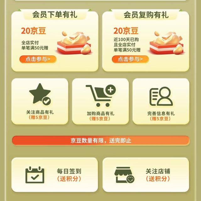 富士instax京东自营旗舰店15京豆