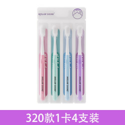 MOLAR SHINE 多彩小头软毛牙刷4支成人情侣舒适清洁口腔旅行家庭优惠装可拆分