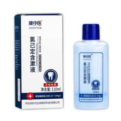 华药晶华氯己定抑菌含漱液0.05% 口腔漱口水200ml装 100ml装