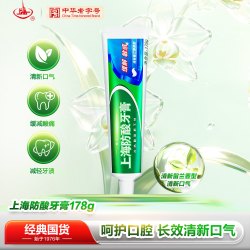美加净 上海防酸牙膏抗敏感口气清新留兰香牙膏抗敏感正品旗舰店