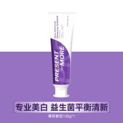 普斯特 原装进口普斯特去渍亮白无氟牙膏正品成人益生菌清新口气不含氟