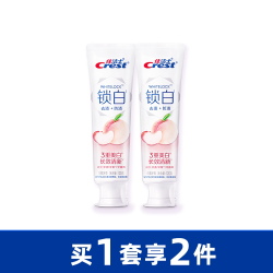 佳洁士 双色锁白牙膏成人家用家庭装去渍去黄美白长效清新官方正品