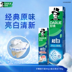 好来 原黑人超白小苏打牙膏亮白含氟防蛀抗口气成人男女正品