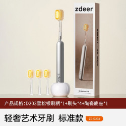 左点 牙刷硬软毛手动成人情侣家庭组合官方正品品牌礼盒装