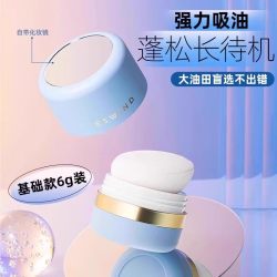 伊风 蓬蓬粉头发控油蓬松粉油头神器干发粉免洗去油干发喷雾蓬松粉