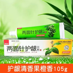 两面针 牙膏大支中草药护龈缓解牙龈上火口气清新健齿官方正品200G