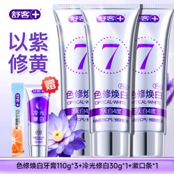 舒客 色修美白牙膏去黄去口臭清新口气官方旗舰大克重