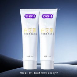 舒客 官方正品白牙素美白牙膏去口气黄亮白牙齿抗糖成人无氟清新香