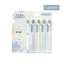 怡宝 成人软毛牙刷高密植毛深洁宽头超柔刷丝清洁护龈高档男女通用