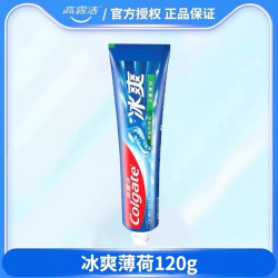 高露洁 贝齿含氟漱口水无酒精漱口液带牙套口臭牙齿防蛀便携正品