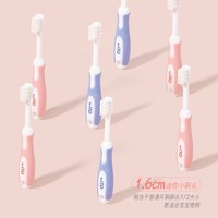 byITO U ITO艾特柔儿童小刷头软毛手动牙刷2支粉色蓝色黄色随机