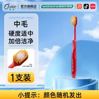 惠百施 日本惠百施软毛牙刷65孔宽头清洁护龈男女通用正品官方旗舰店品牌