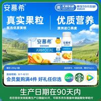 伊利 安慕希 黄桃燕麦味 常温酸奶 200g*8盒