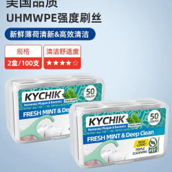 KYCHIK 成人牙线薄荷牙线棒家用高细便携装牙签棒包装剔牙线