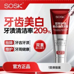 SOSK 口腔抑菌液清新喷雾剂清洁口臭口气口喷男女便携官方旗舰店