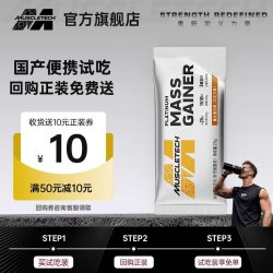 肌肉科技 白金乳清蛋白粉 天然可可味 25g*1袋 补剂