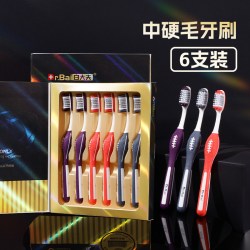 白大夫 牙刷成人男士专用中硬毛高端家庭装家用中毛成人去牙黄烟渍
