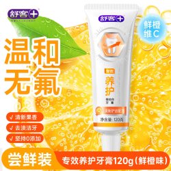 舒客 牙膏专用成人无氟清新口气去黄牙渍果味成人用缓解口腔不适