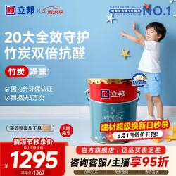 立邦 乳胶漆竹炭抗甲醛全效双倍防霉抗甲醛内墙漆无添加环保油漆 [双倍抗醛] 竹炭全效 18L 面漆