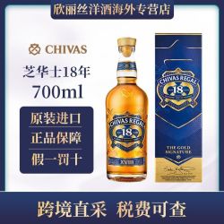 芝华士18年，海外版
多多拼团超级好价