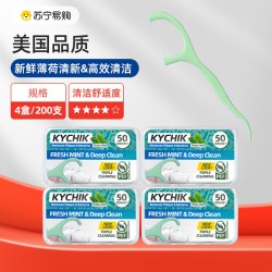 KYCHIK 美国牙线剔牙线超细牙线棒家庭装牙线成人一次性牙线