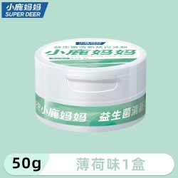 小鹿妈妈严选 益生菌清新炫白牙粉
