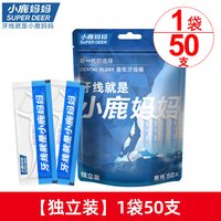 小鹿妈妈洗护 牙线单支独立包装一次性卫生便携超细牙签棒家庭装