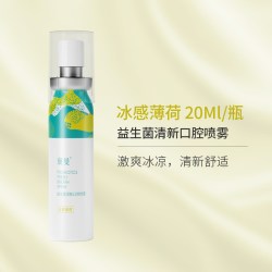 褒曼 口气清新喷雾剂益生菌薄荷茶爽口腔口臭除味去味口喷便携正品
