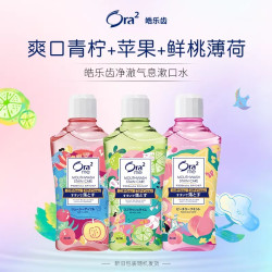 皓乐齿 无酒精漱口水 3瓶