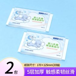 适运 五层婴儿乳霜柔纸巾宝宝抽纸保湿云柔巾学生擦鼻涕纸柔润纸
