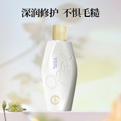 澳寶 [好价]澳宝香氛精油洗发露小苍兰橙花鸢尾去屑控油滋养洗发水480g