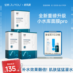 绽妍 补水保湿 面膜  10片/盒