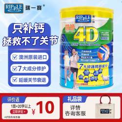 瑞一宝 4D关节羊奶粉 800g 1罐