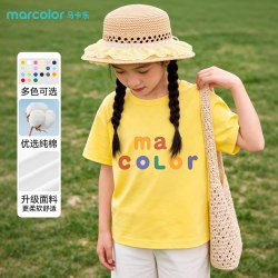 马卡乐 儿童短袖t恤男童夏季休闲服女童夏装纯棉上衣薄