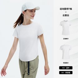 navigare ARENA竞场系列 女士修身高弹短袖T恤 2325506514