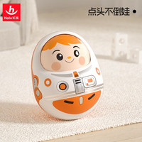 汇乐玩具 汇乐点头不倒翁婴儿玩具0-1岁婴幼儿视听训练早教益智儿童玩具